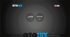 Desktop Screenshot of otolux.ir
